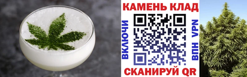 Cannafood марихуана  купить наркоту  кракен как зайти  это официальный сайт  Балаково 