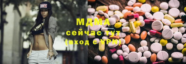 стаф Волоколамск