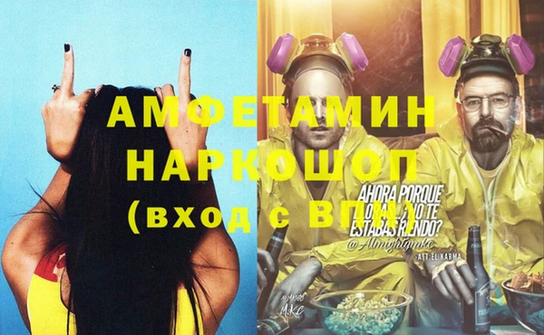 стаф Волоколамск