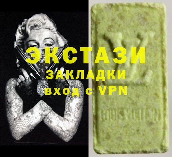гашиш Володарск