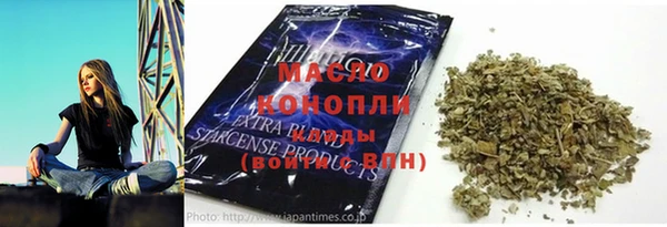 мескалин Волосово