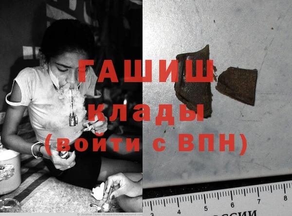 дживик Верхнеуральск