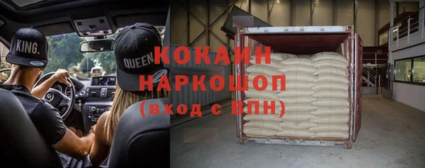 мескалин Волосово