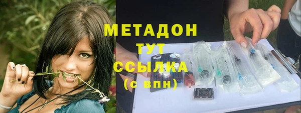 мескалин Волосово