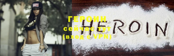 гашиш Володарск