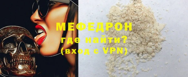 стаф Волоколамск