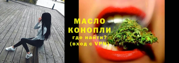 стаф Волоколамск