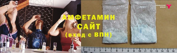 мескалин Волосово