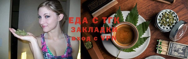 стаф Волоколамск