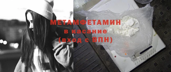 стаф Волоколамск