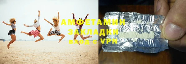 мескалин Волосово