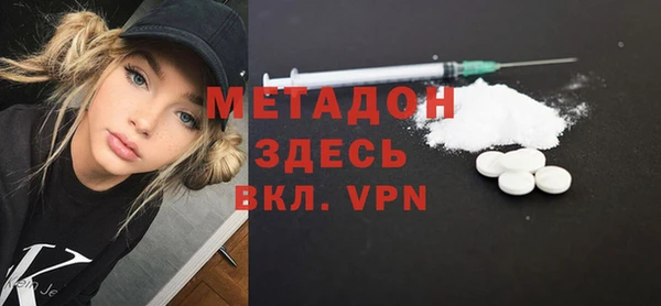 стаф Волоколамск