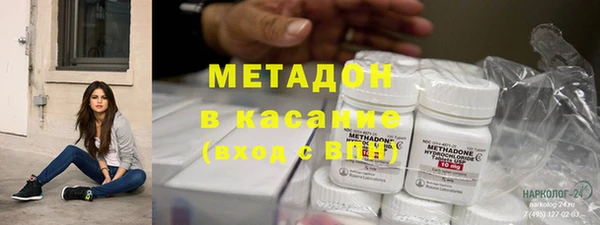гашиш Володарск