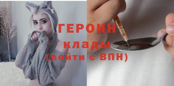 стаф Волоколамск