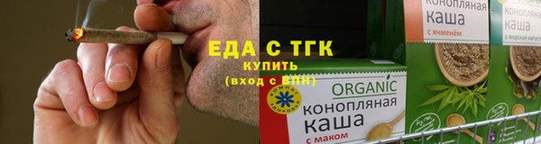 мескалин Волосово