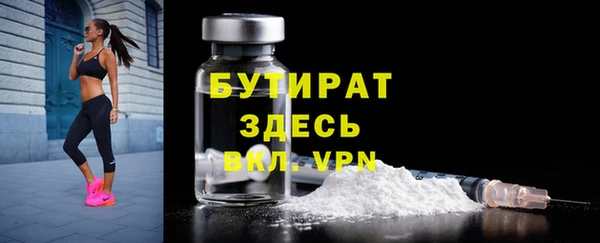 мескалин Волосово