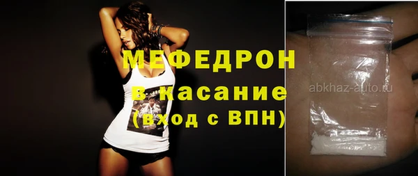 стаф Волоколамск