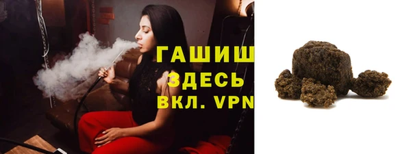 стаф Волоколамск