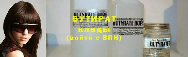 стаф Волоколамск