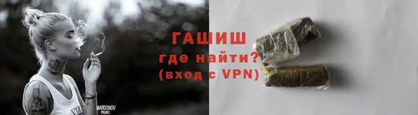 гашиш Володарск