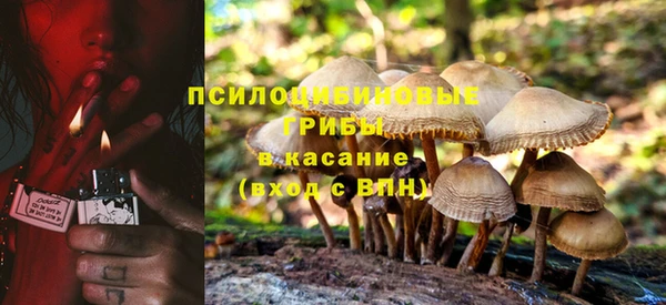 мескалин Волосово