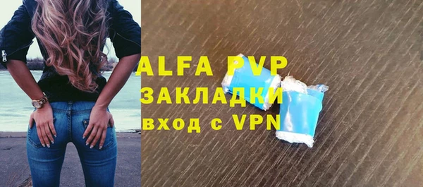 стаф Волоколамск
