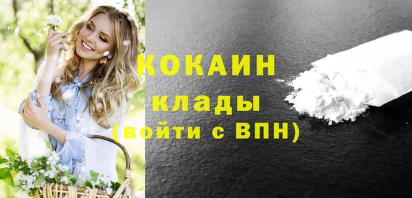 гашиш Володарск
