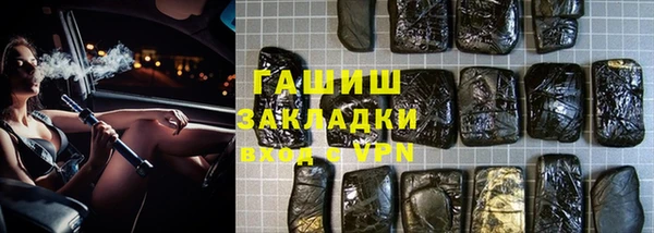 стаф Волоколамск