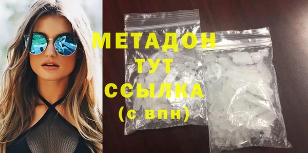 мескалин Волосово