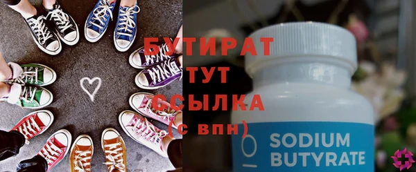 гашиш Володарск