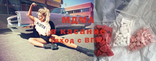 мескалин Волосово