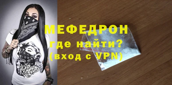 мескалин Волосово