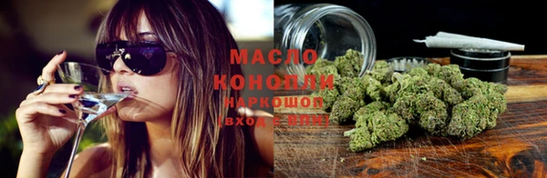 мескалин Волосово