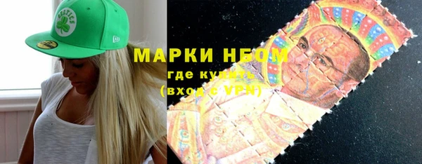 мескалин Волосово