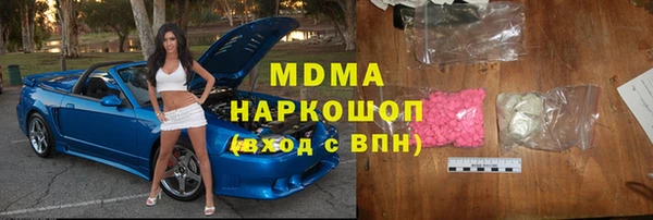 мескалин Волосово