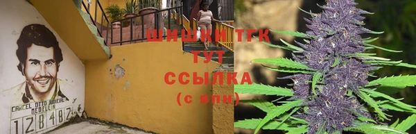 мескалин Волосово