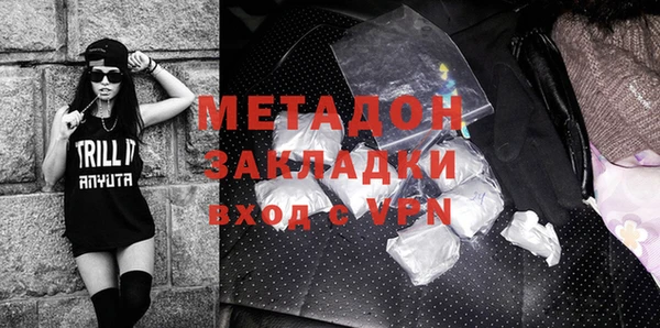 стаф Волоколамск
