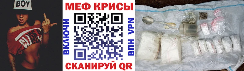 цена наркотик  сайты даркнета официальный сайт  МЕФ 4 MMC  Балаково 