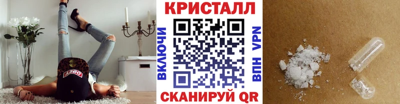 МЕТАМФЕТАМИН Methamphetamine  наркотики  Балаково 