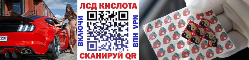 Марки NBOMe 1,5мг купить сайты Балаково