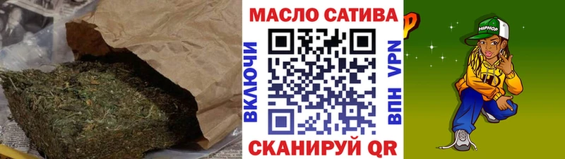 купить наркотик Балаково Дистиллят ТГК Wax