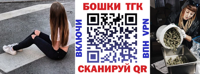 Бошки Шишки THC 21% Балаково